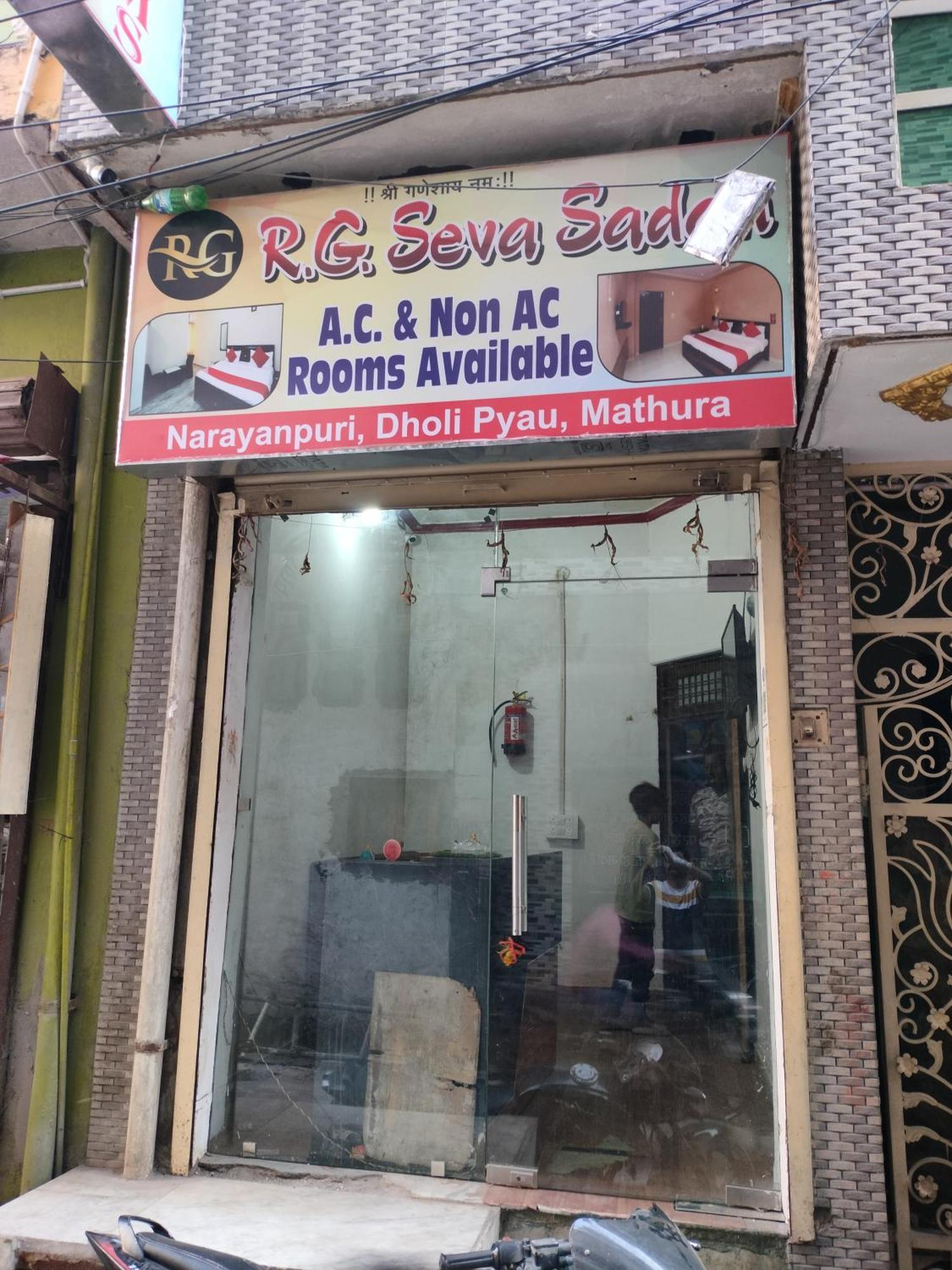 R G Sewa Sadan Hotel Mathura Exterior photo